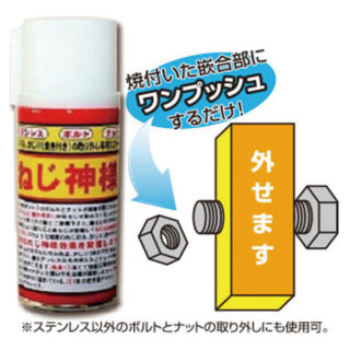 必見!!生産現場を支える技術・製品・サービスのイメージ画像