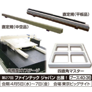 必見!!ビジネスを強くする製品・技術・サービスのイメージ画像