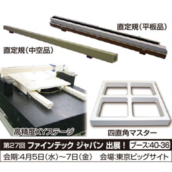 独自技術でセラミックスに新たな付加価値を与えるのイメージ画像