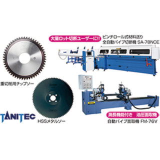 工作機械分野向けソリューション イチ押しの製品・技術・サービスのイメージ画像