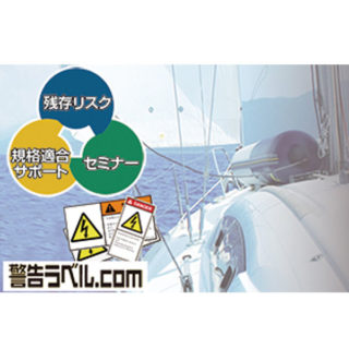 注目の技術・製品・サービスのイメージ画像
