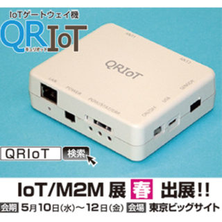 ビジネスを強くする!!注目のシステム&ソリューションのイメージ画像