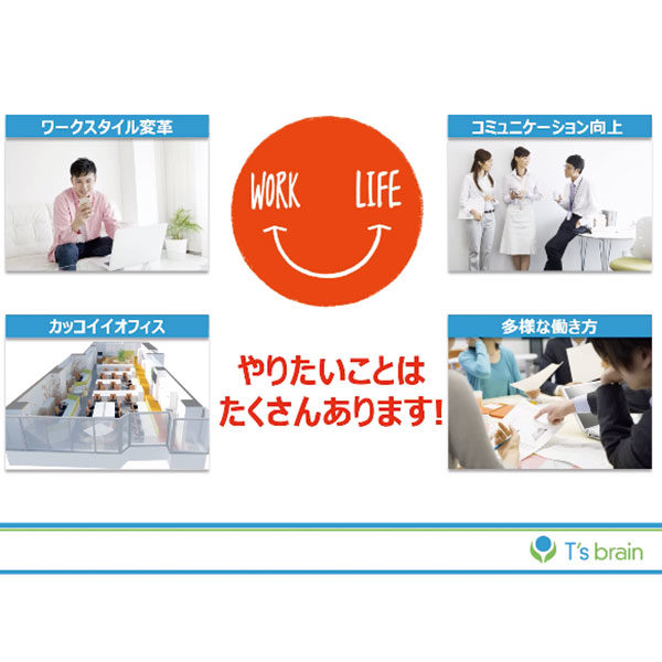 イメージ画像