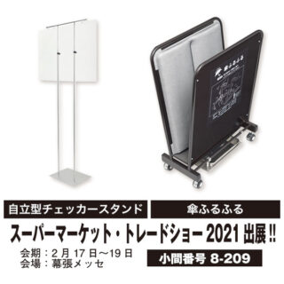 今、ほんとうに欲しい商品・サービスのイメージ画像