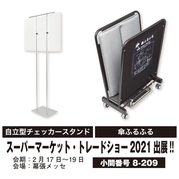 時代のニーズに合わせ今必要なものを作るのイメージ画像