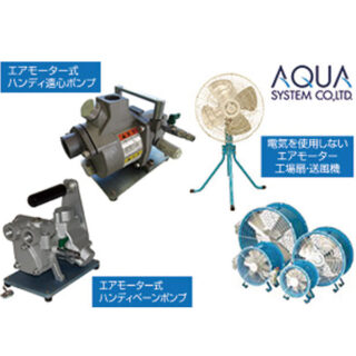 新着情報 新技術・新サービス・新製品ガイドのイメージ画像