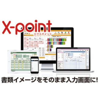 注目の技術・製品・サービスのイメージ画像