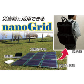 注目の技術・製品・サービスのイメージ画像