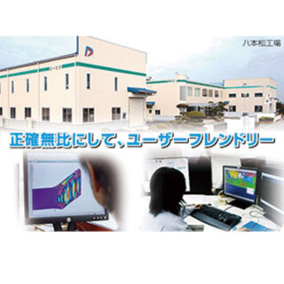 新着情報 新技術・新サービス・新製品ガイドのイメージ画像