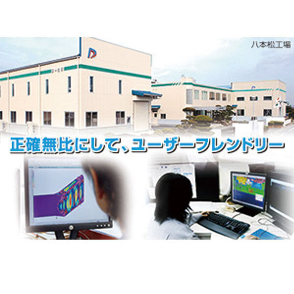 顧客企業と一体化した設計技術専門企業のイメージ画像