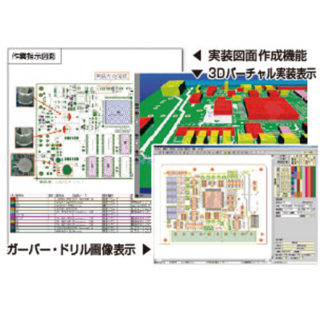 必見!!生産現場を支える技術・製品・サービスのイメージ画像