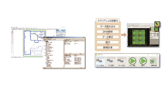 イメージ画像