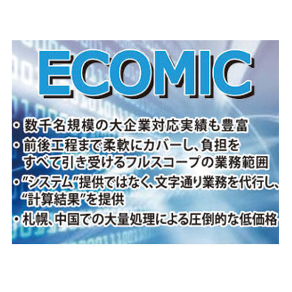 イメージ画像