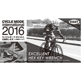 新着ニュース〜新技術・新サービス・新製品ガイド〜(2016年10月掲載分)のイメージ画像