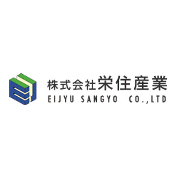 株式会社栄住産業のイメージ画像