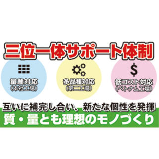 新着ニュース〜新技術・新サービス・新製品ガイド〜(2016年11月掲載分)のイメージ画像