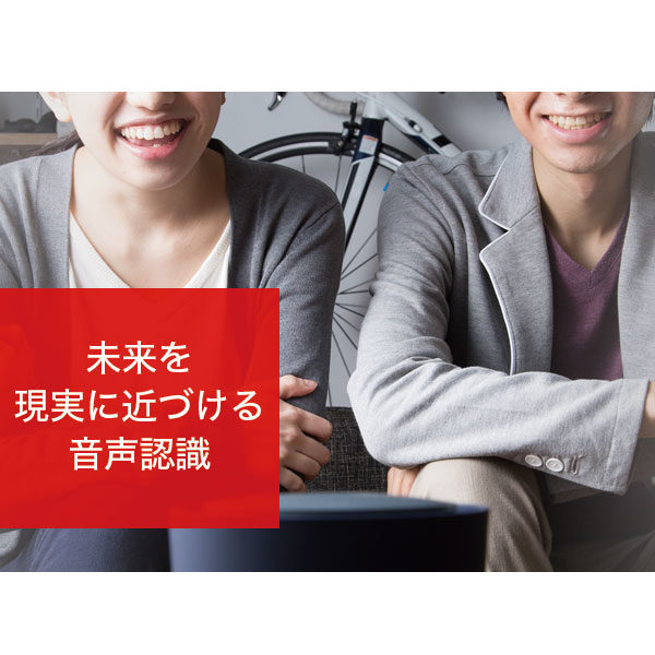 イメージ画像