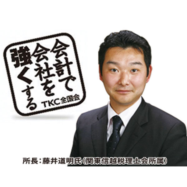 イメージ画像