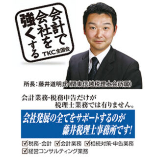 企業経営を支えるパートナーガイドのイメージ画像