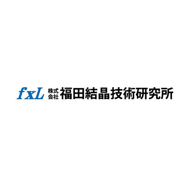 株式会社福田結晶技術研究所のイメージ画像