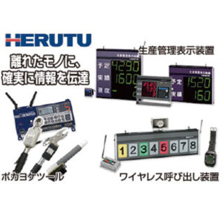 必見!!生産現場を支える技術・製品・サービスのイメージ画像