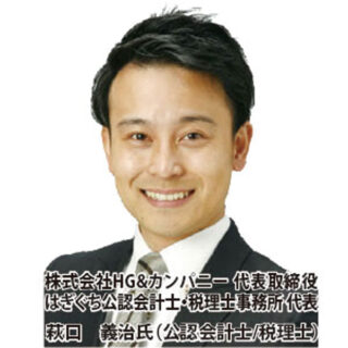 企業経営を支えるパートナーガイドのイメージ画像