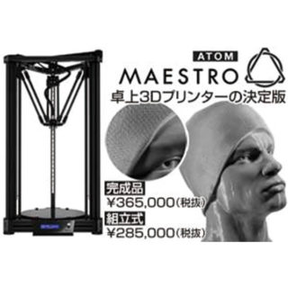 生産現場を支える技術・製品・サービスのイメージ画像