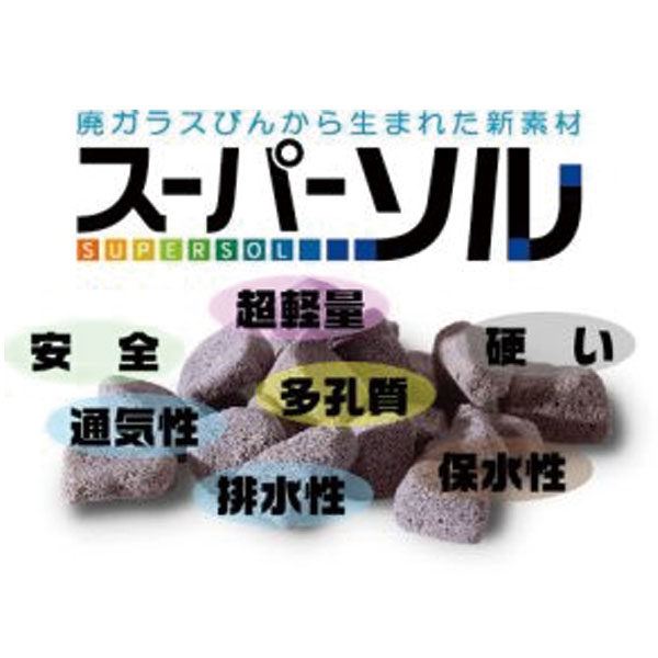 イメージ画像