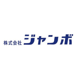 株式会社ジャンボのイメージ画像