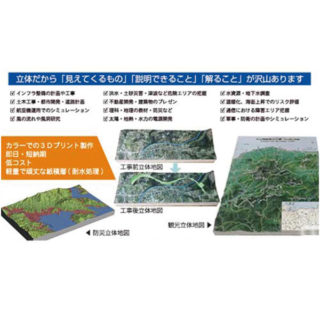 卓越した技術で世界をリードする日本の建設産業のイメージ画像