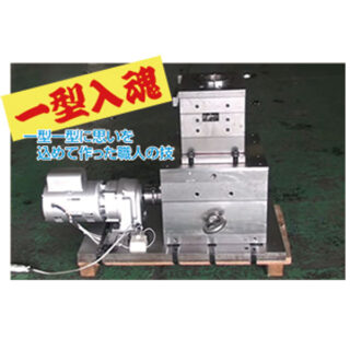 注目の技術・製品・サービスのイメージ画像