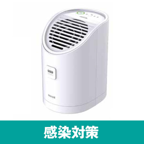 感染対策のカタログイメージ