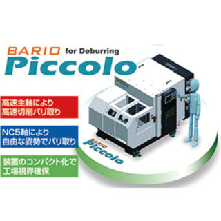 注目の技術・製品・サービスのイメージ画像