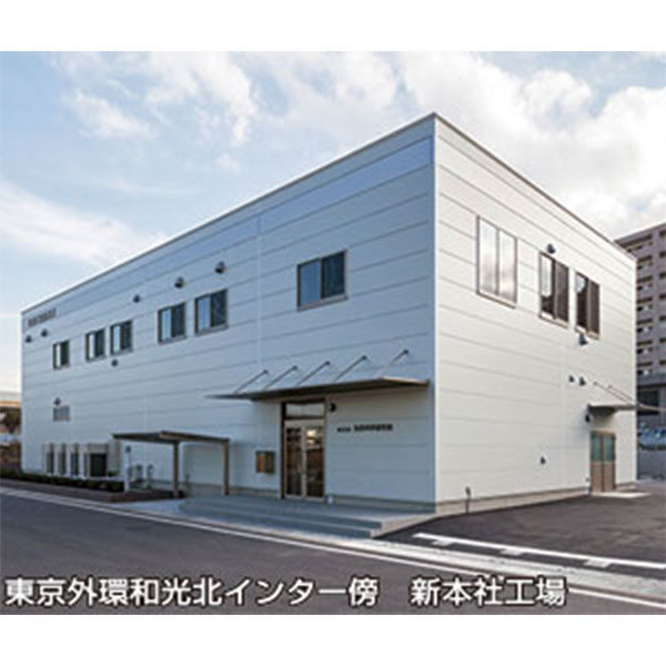人の健康は「腸内フローラ」が作る物質が決定するのイメージ画像