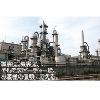 工場・プラントの環境対策、省エネ化、IT化の推進を支援する 注目の技術・製品・サービスのイメージ画像