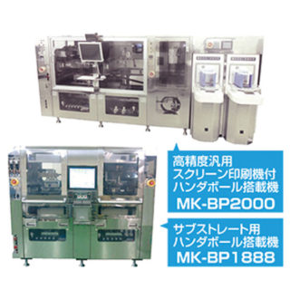 未来を切り開く!!〜IoT Technology・組込み・電子部品・映像機器〜のイメージ画像