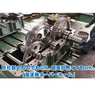 新着ニュース 新技術・新サービス・新製品のイメージ画像
