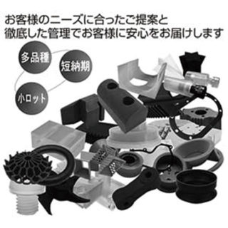 注目!!ものづくりを支える中小企業の技術・製品・サービスのイメージ画像