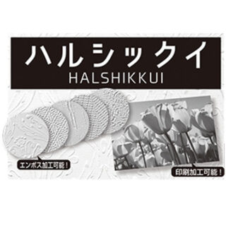 新着ニュース 新技術・新サービス・新製品ガイドのイメージ画像