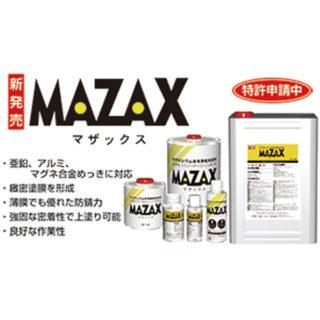 新着ニュース〜新技術・新サービス・新製品ガイド〜(2016年10月掲載分)のイメージ画像