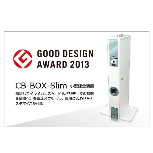 イメージ画像