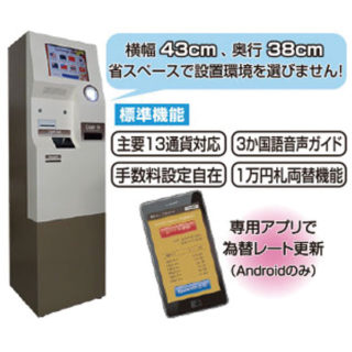 未来を切り開く!!〜IoT Technology・組み込み・電子部品・映像機器〜のイメージ画像