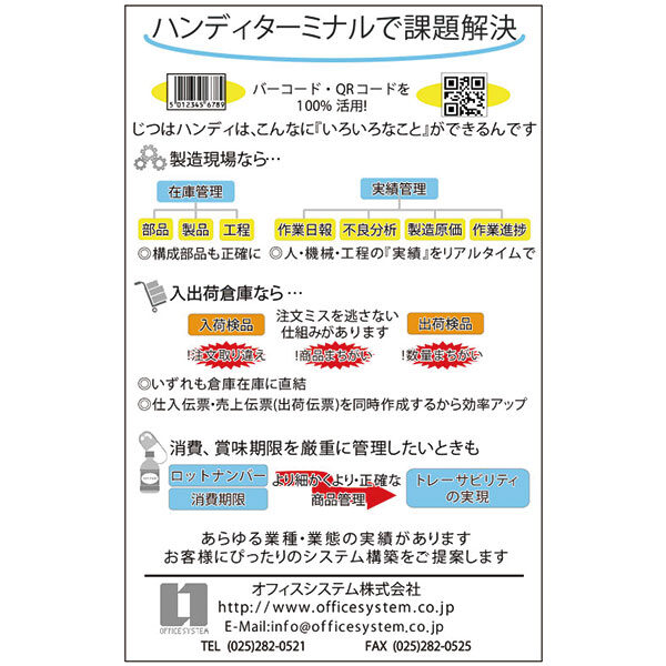 イメージ画像