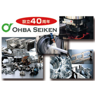 新着ニュース 新技術・新サービス・新製品のイメージ画像