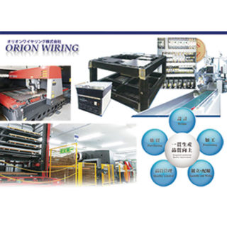 新着ニュース 新技術・新サービス・新製品のイメージ画像