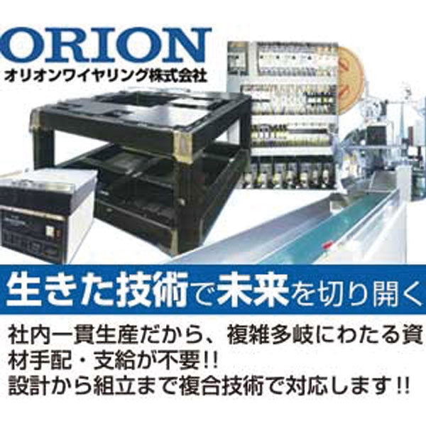 イメージ画像