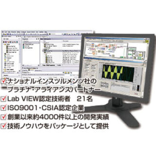 注目の技術・製品・サービスのイメージ画像