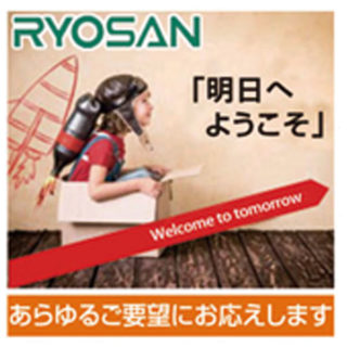 未来を切り開く!!〜IoT Technology・組込み・電子部品・映像機器〜のイメージ画像