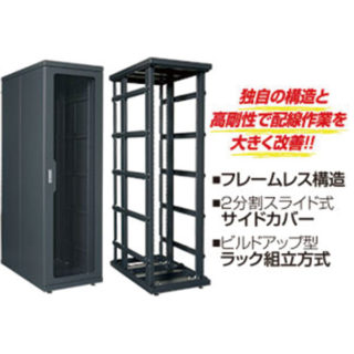 生産現場を支える技術・製品・サービスのイメージ画像