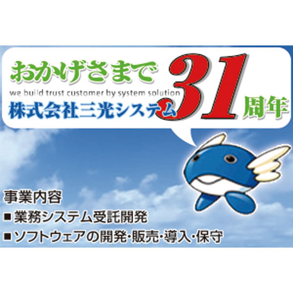 イメージ画像